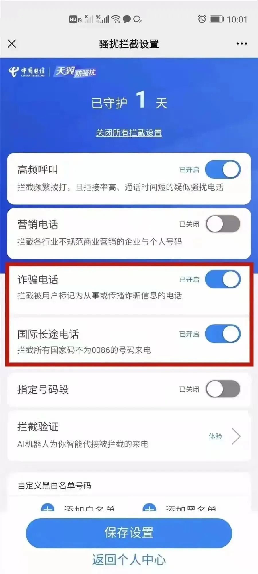 昆明出入境