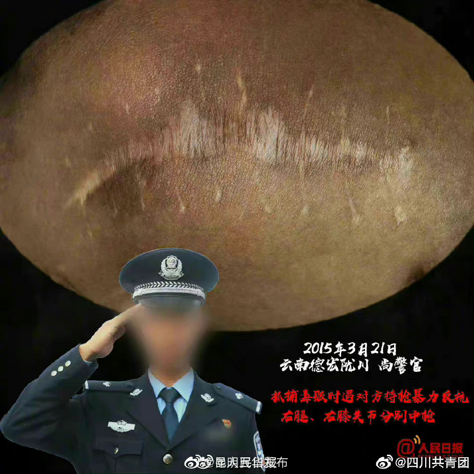 “昆明五华发布”微博