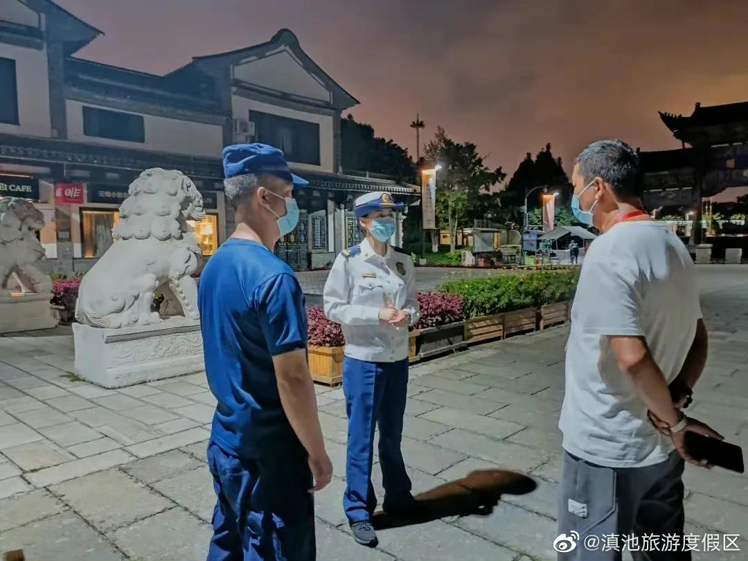 滇池旅游度假区