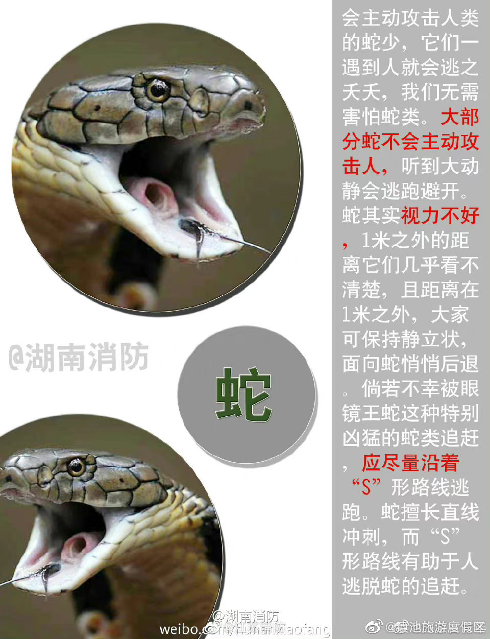 滇池旅游度假区