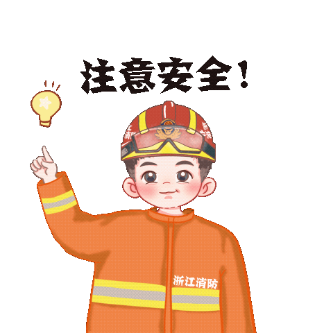 昭通日报