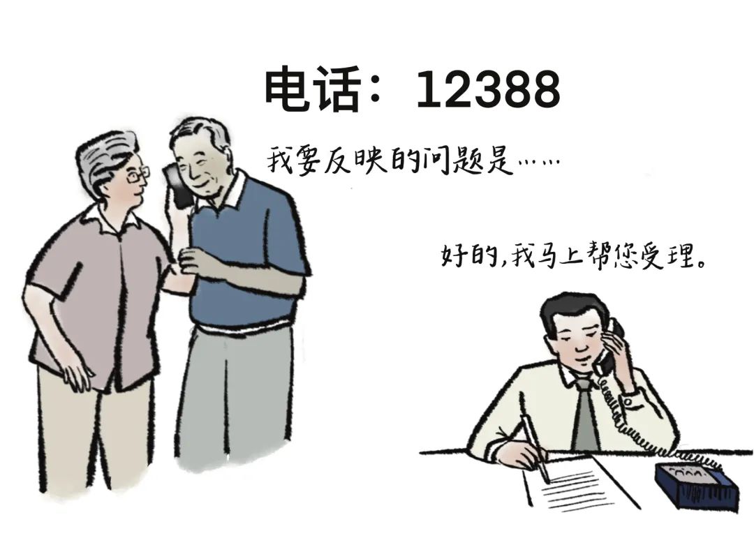 香格里拉清风