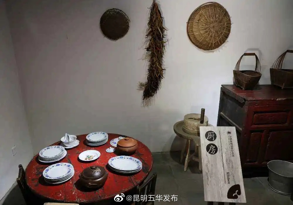 “昆明五华发布”微博