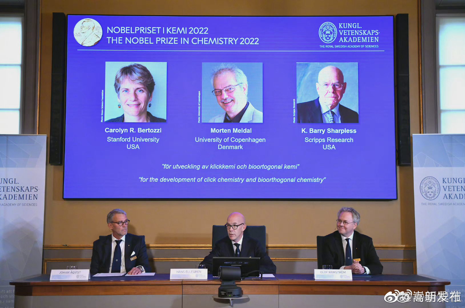 三名科学家分享2022年诺贝尔化学奖