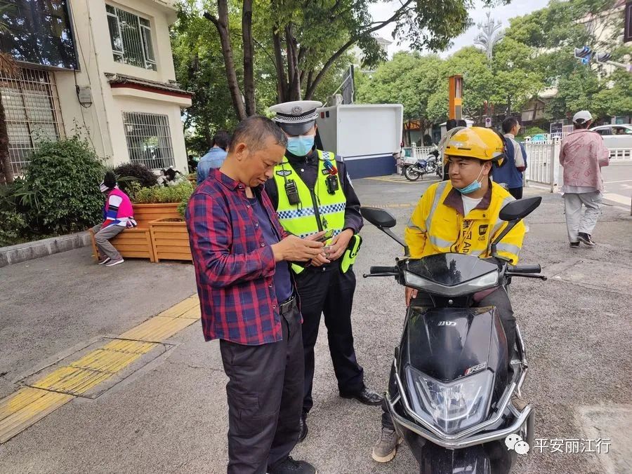 丽江日报
