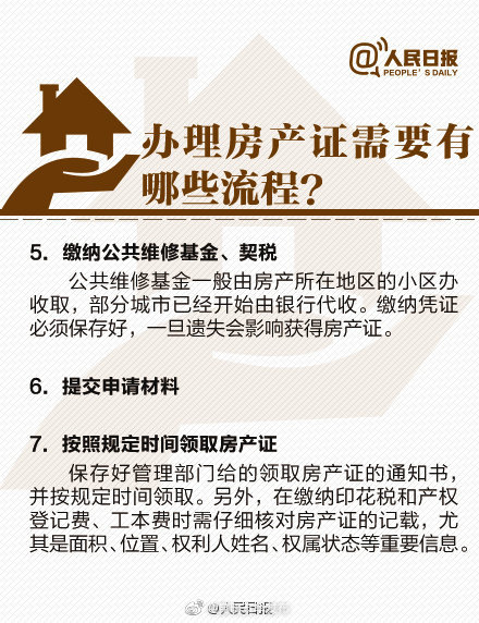 “昆明五华发布”微博