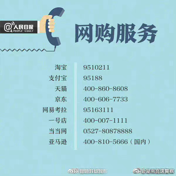 “昆明五华发布”微博