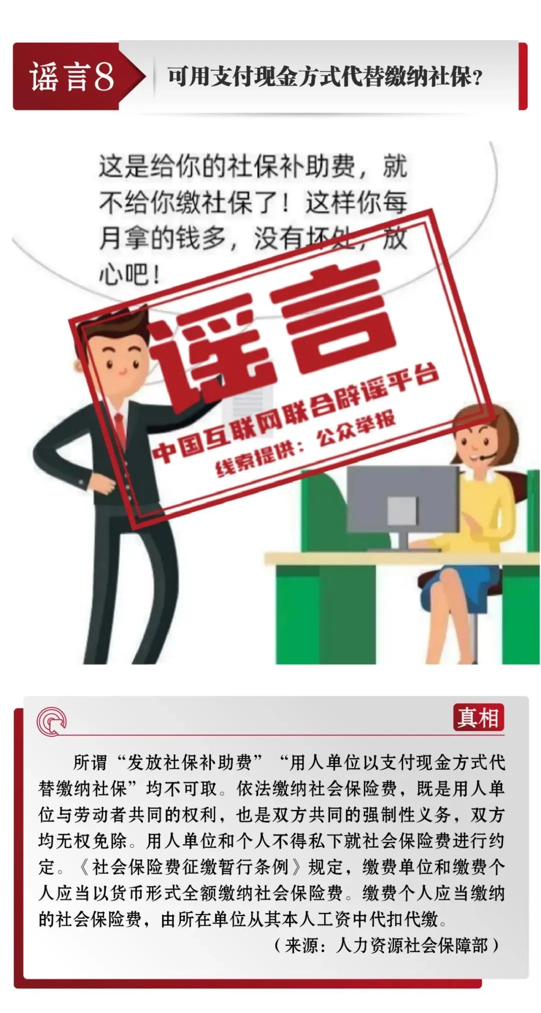 昆明五华发布