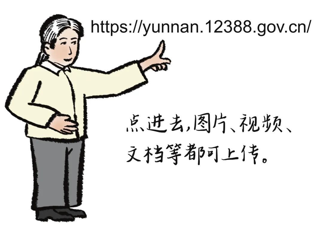 香格里拉清风