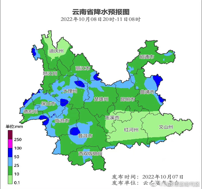 滇池旅游度假区