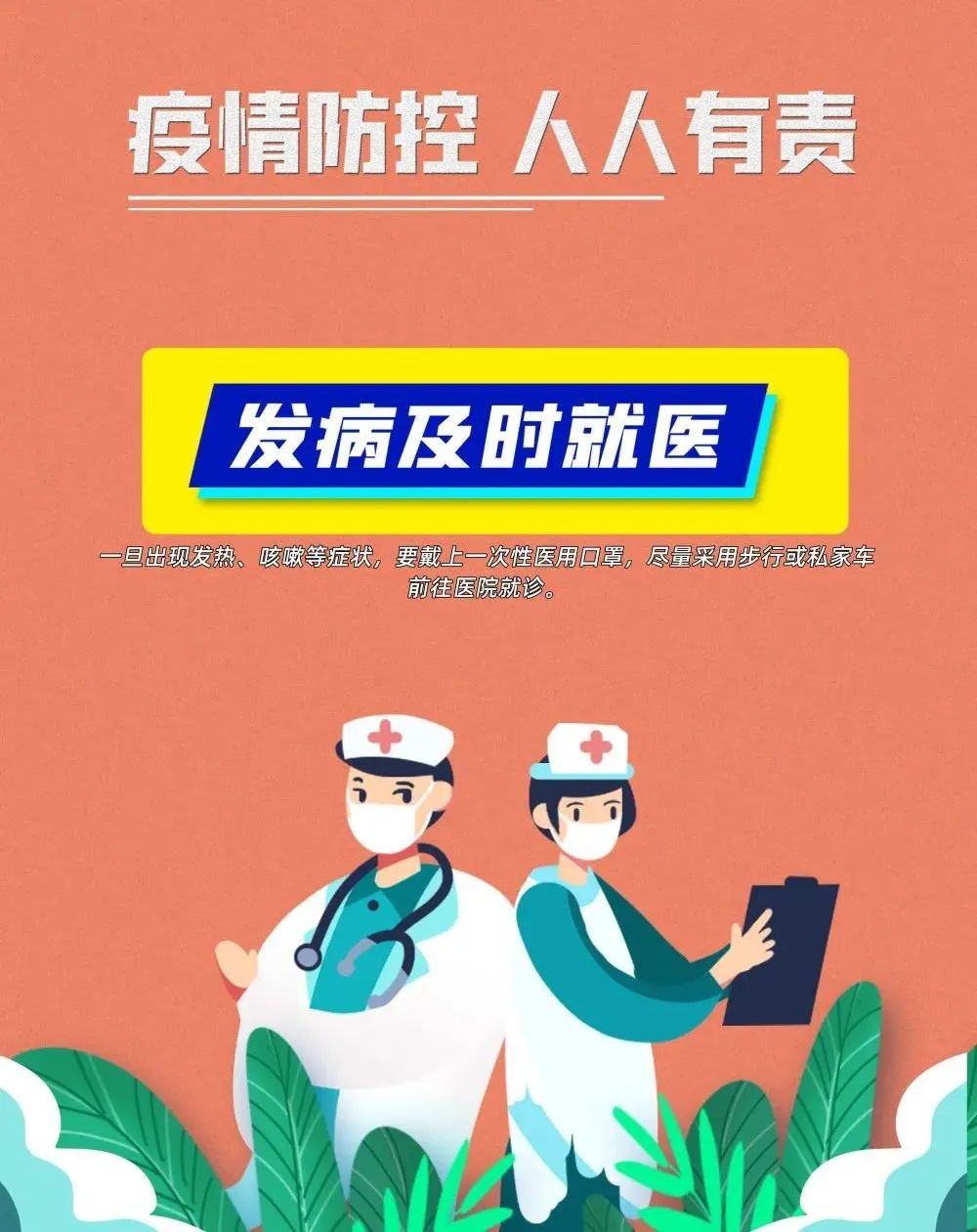 普洱日报