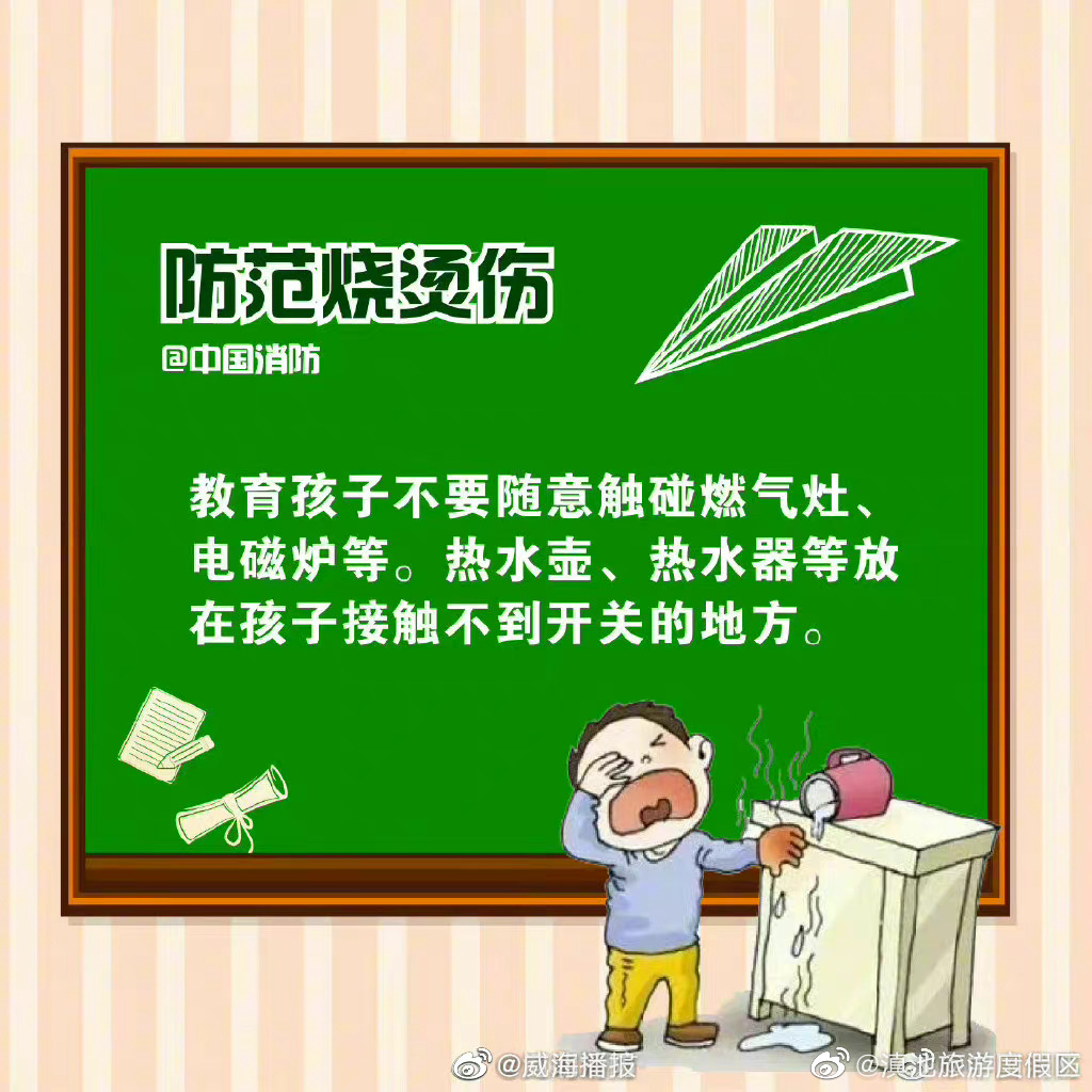 滇池旅游度假区