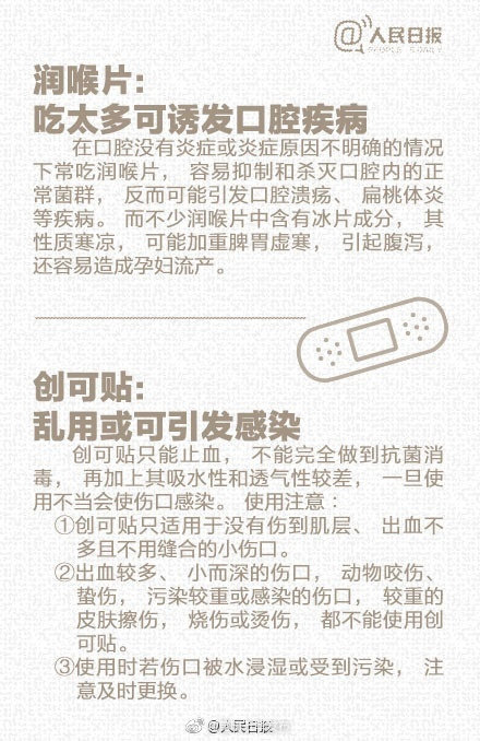 “昆明五华发布”微博