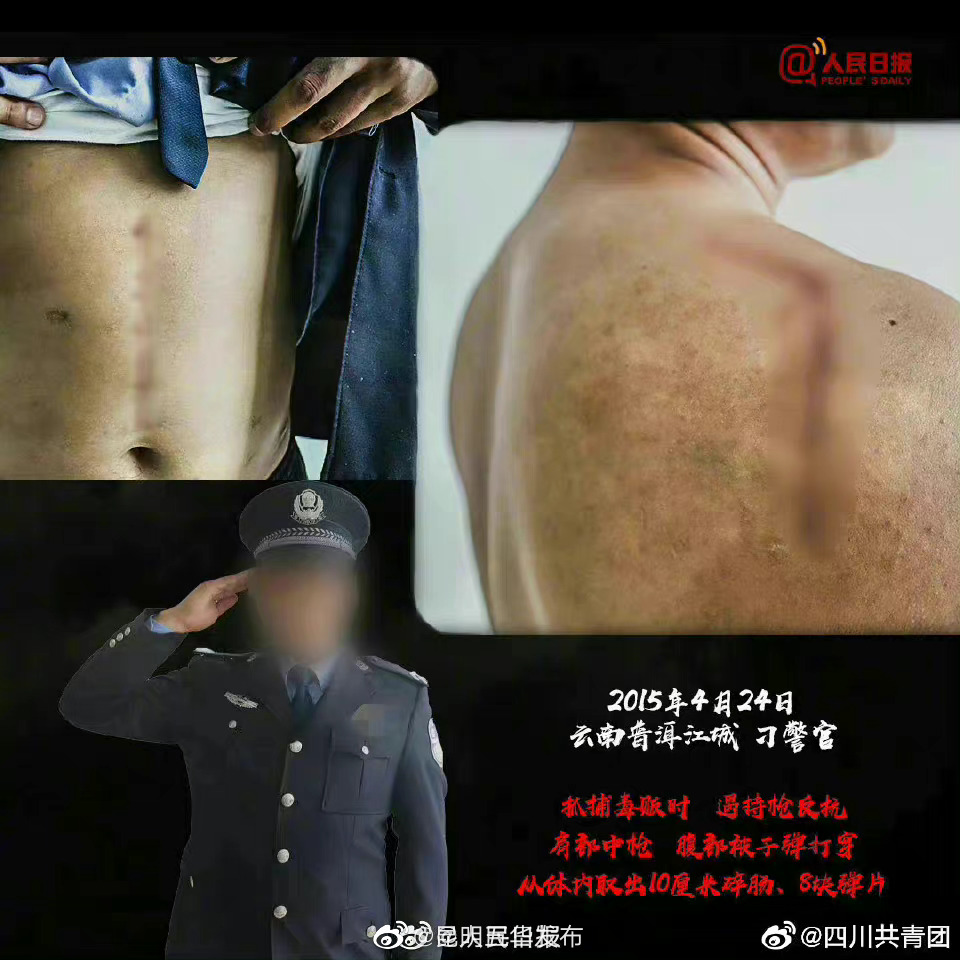 “昆明五华发布”微博