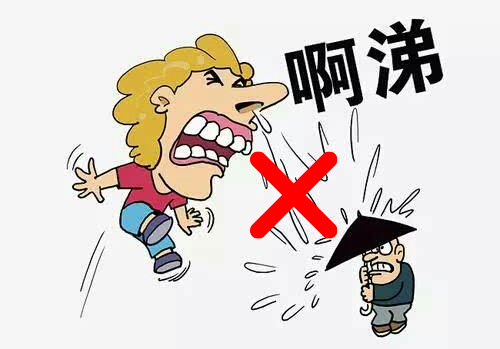 平安东川(微信)