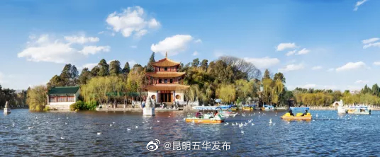 “昆明五华发布”微博