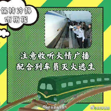 “昆明五华发布”微博