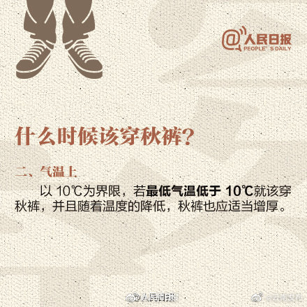 “云南发布”微博