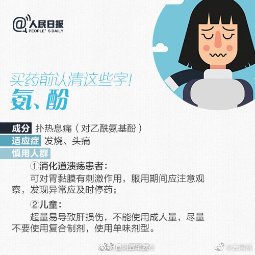 “昆明五华发布”微博