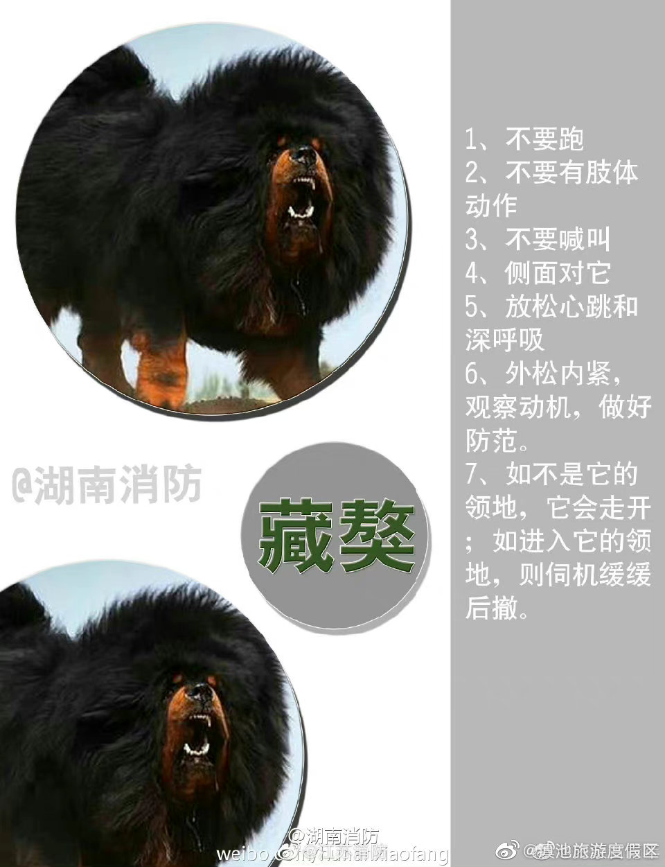 滇池旅游度假区