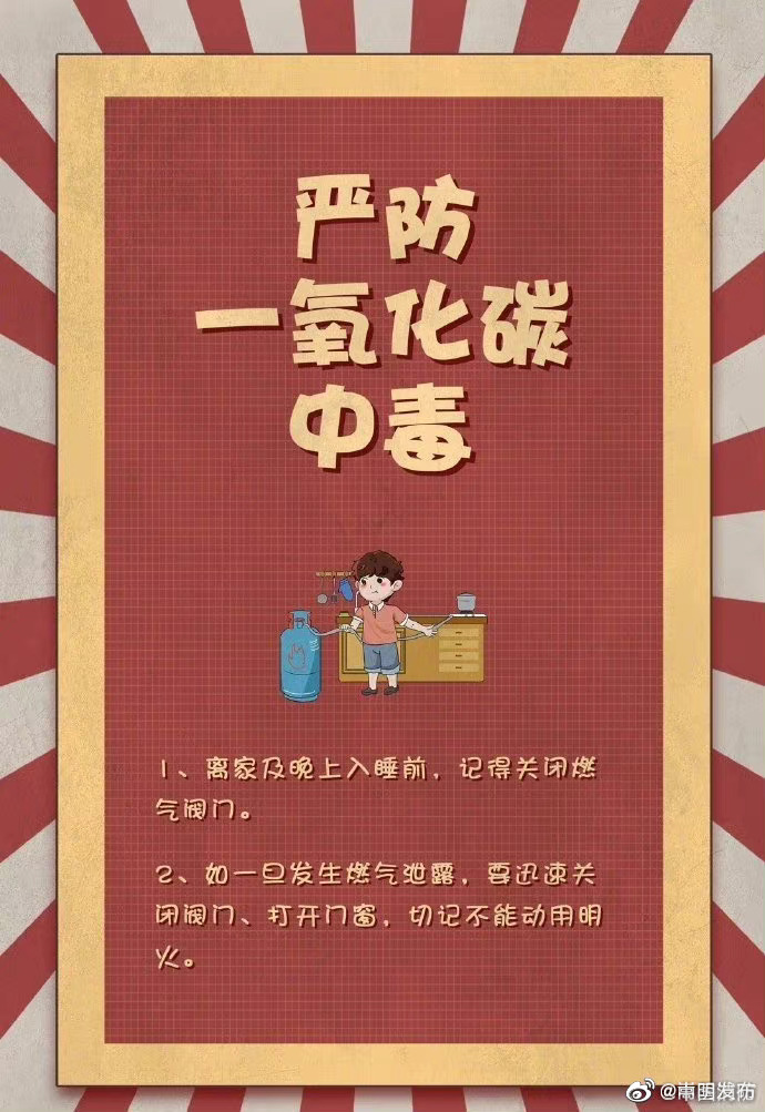 嵩明发布