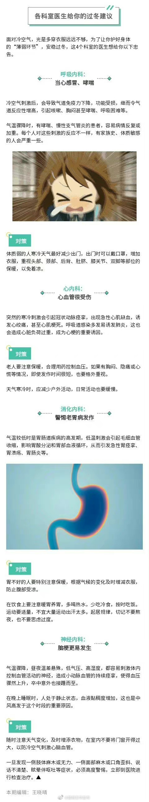 “昆明五华发布”微博