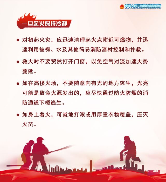 迪庆日报传媒
