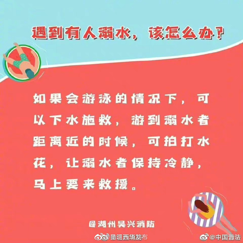 “昆明五华发布”微博