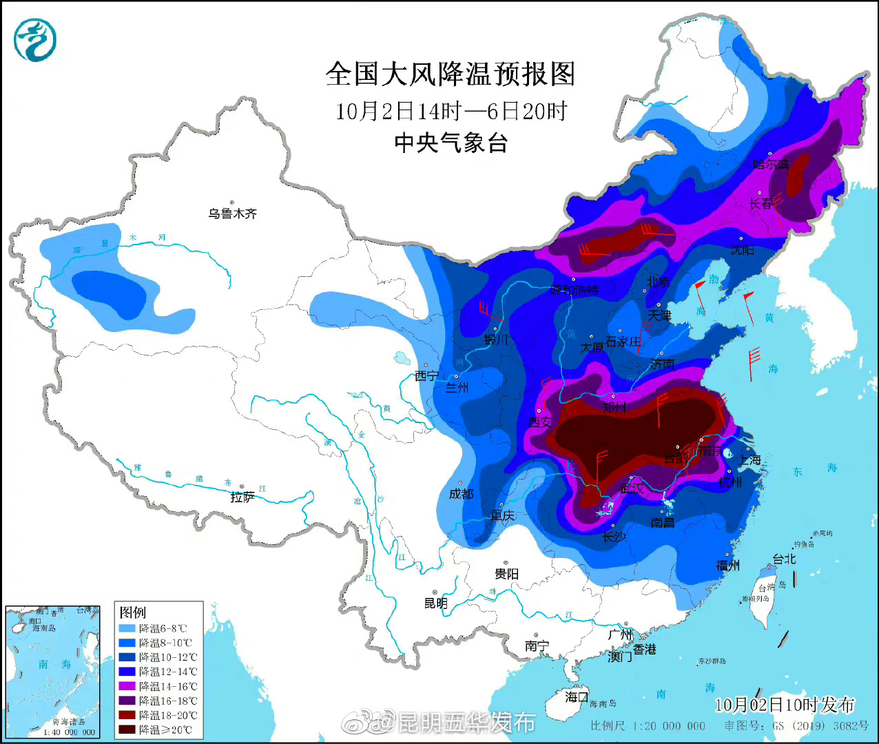 “昆明五华发布”微博