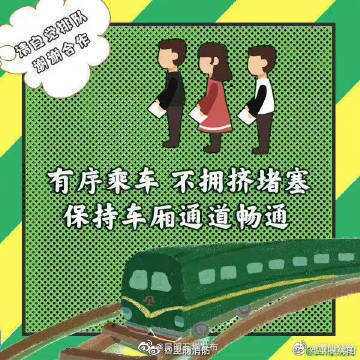 “昆明五华发布”微博