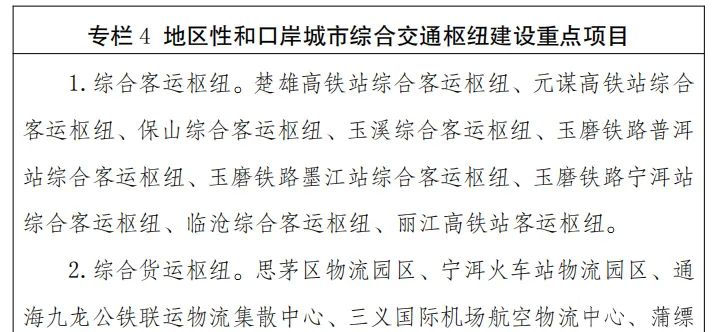 云南法制报