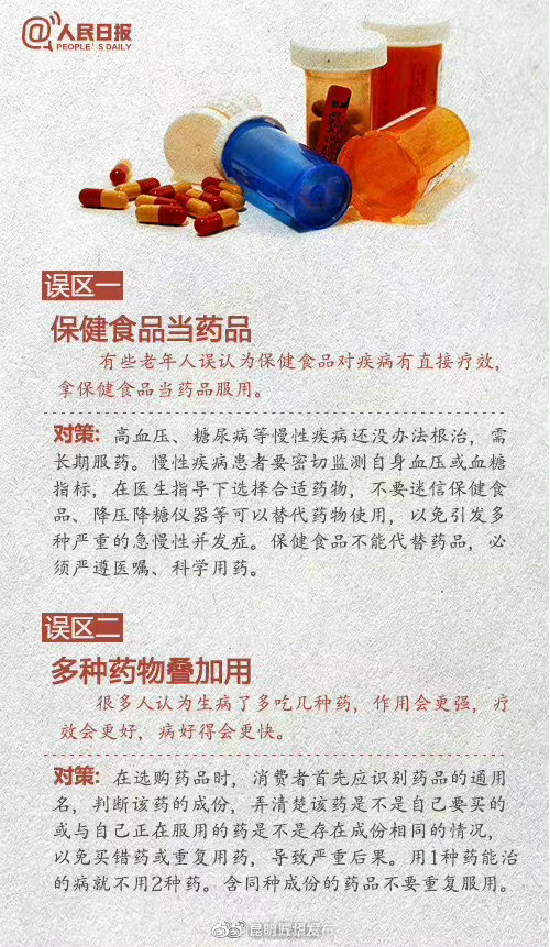 “昆明五华发布”微博