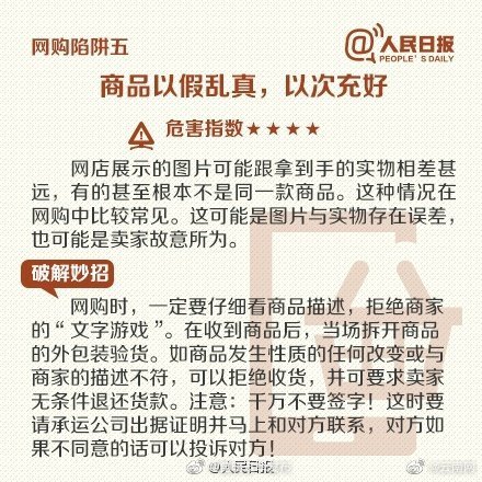 “昆明五华发布”微博