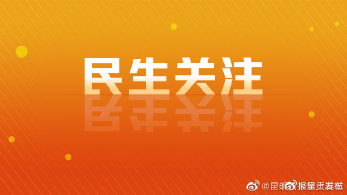 可容纳3000名学生!云大附中西山学校初中部选址