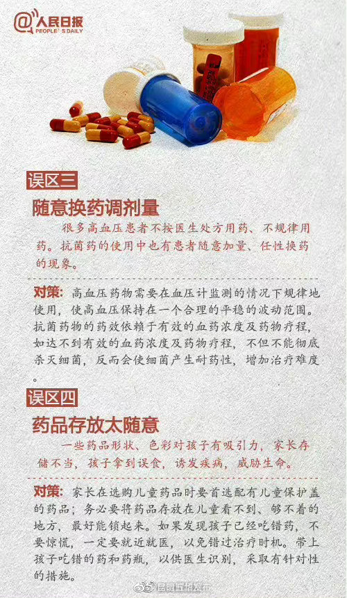 “昆明五华发布”微博
