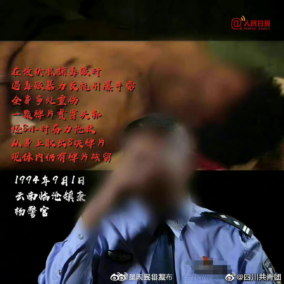 “昆明五华发布”微博