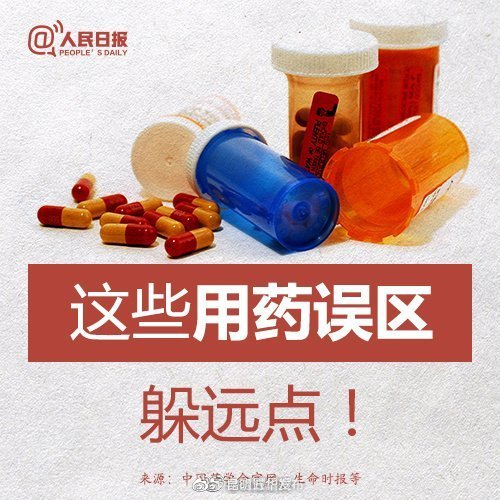 “昆明五华发布”微博