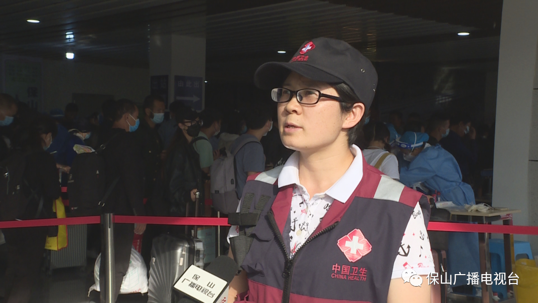 保山广播电视台