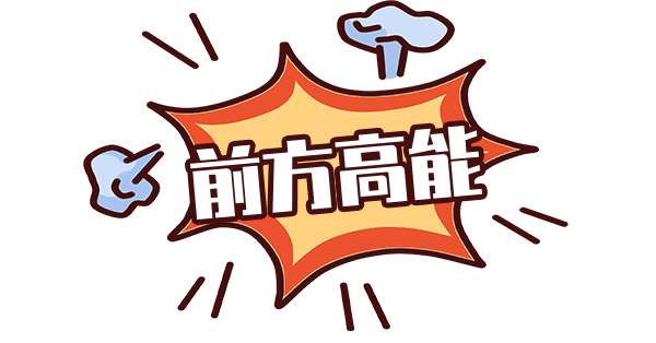 健康腾冲