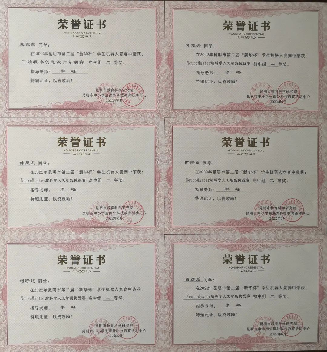 盘龙教育(微信)