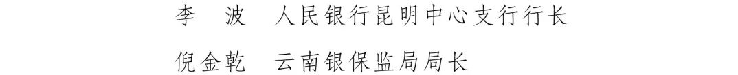云南省人民政府网