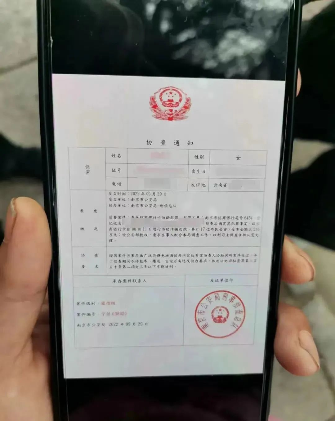 昆明出入境