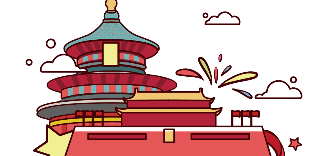 昭通日报