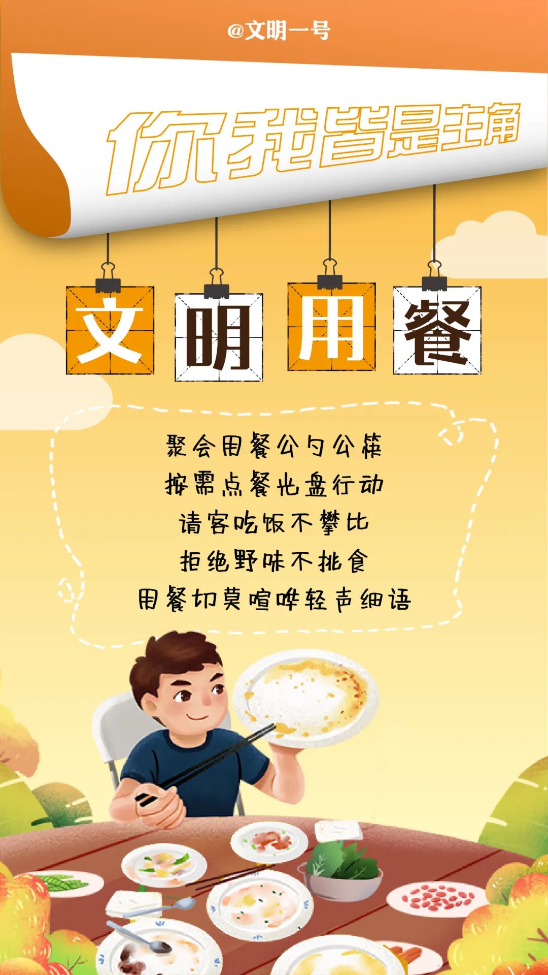 寻甸融媒