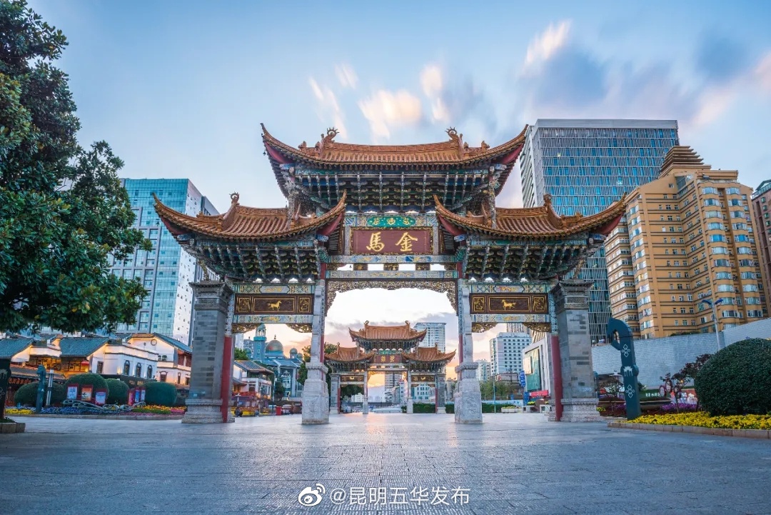 “昆明五华发布”微博