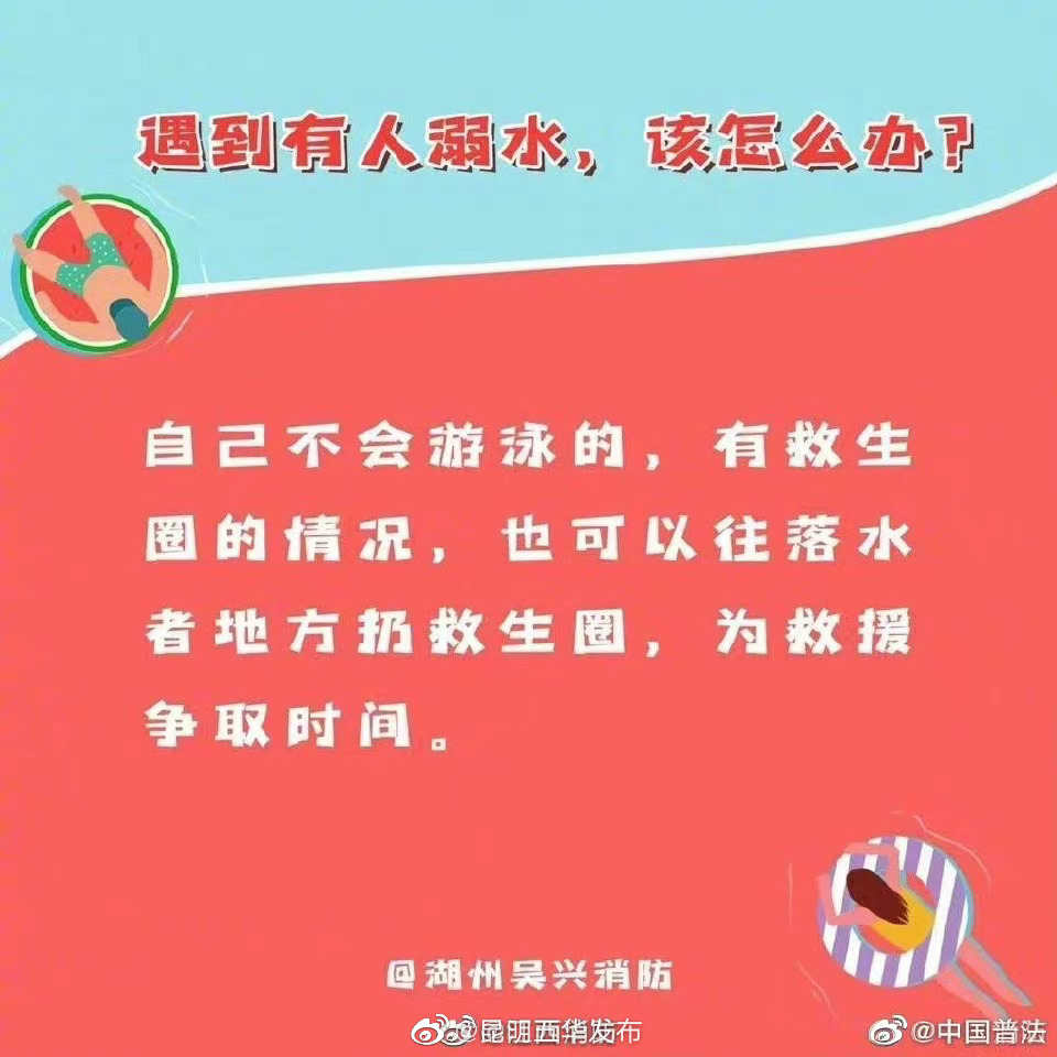 “昆明五华发布”微博