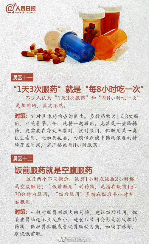 “昆明五华发布”微博