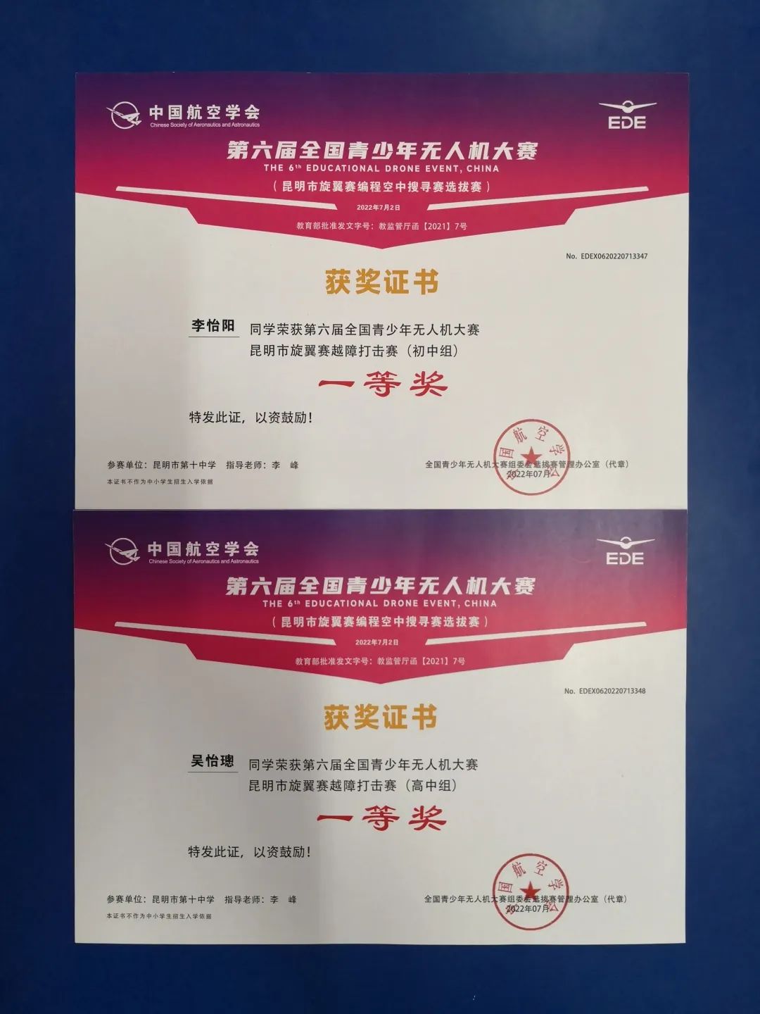 盘龙教育(微信)