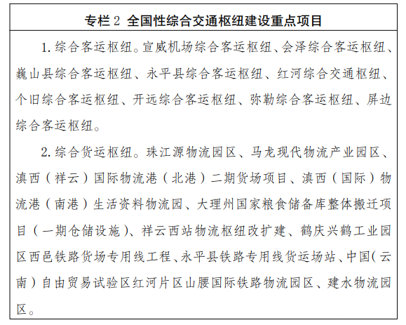 云南法制报