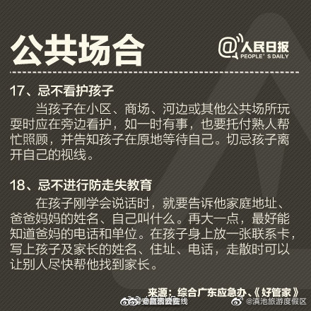 滇池旅游度假区